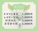 宣伝画像をあなたの世界観でデザインいたします 魅力が伝わるプロフィール制作をお手伝い イメージ2