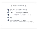 MyASP（マイスピー）の設定・導入サポートします MyASPのつまずきポイント一緒に解消しませんか？ イメージ4