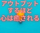 お試し１分OK　何でもお話を聞き致します 言えない事もOK　自分が言いたい事を伝えて楽になりましょう イメージ1