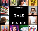 ショップのセール情報をおしゃれな動画でPRします Instagram投稿用のセール告知動画をお届けします！ イメージ2