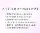 恋愛の深層心理鑑定｜心の本音を読み解きます 恋愛依存や不安の“本当の理由”と今後の道を丁寧に言語化します イメージ3