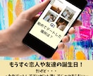 謎解きを使ったワクワクするサプライズを提供します 特別な人の誕生日や記念日をどうするか悩んでいるあなたへ イメージ2