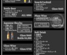 見て伝わるドリンクメニューをデザインします 現役サービススタッフが、お客様目線と現場目線で制作します。 イメージ1