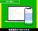 プロのマーケターがLINEの構築/運用を代行します 登録数を増やす施策+オリジナルリッチメニューまで作成します。 イメージ6