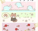 かわいいイラストでグッズのデザインをつくります 女性向け♡ほんわか・かわいいイラストでデザインを制作します＊ イメージ3