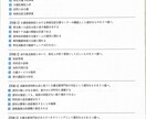 オリジナル模試でケアマネ資格試験の合格に近づけます 実践模試で勉強して、ケアマネ資格試験に一発合格しましょう！ イメージ8