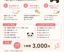 日常生活レベルの中国語を提供します 中国語に触れてみたいという方も大歓迎です！ イメージ1