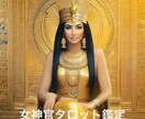 今の仕事、続けて大丈夫かタロットで視ます ⭐︎タロット＆ペンデュラムが導く貴方の魂の答え イメージ7