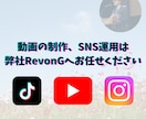 登録者150万人超。あなたのアカウント伸ばします 丸投げでもあなたのSNSを伸ばします。収益化まで伴奏します。 イメージ1