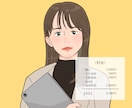 信頼感が伝わる今っぽい大人向けアイコンを作成します 第一印象で安心感を与える、可愛すぎないビジネス用イラスト イメージ4