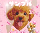 写真をもっと可愛く・キラキラに仕上げます 写真を加工、デコって、可愛くします。 イメージ2