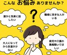 笑顔のシニアを増やします ベテラン60代(^.^)貴方のお話優しくお聞きします♪ イメージ2