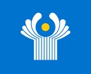 CIS諸国現地法人設立サポートます ロシア、ウクライナ、カザフスタンなど）の事をお任せください。 イメージ2