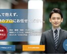 集客につながるLP制作します 世界観と導線を整え、伝わるLPを制作します イメージ5