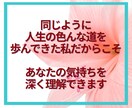50代限定☘️後悔しないあなたの未来を共に描きます 「これから」を輝かせたい50代のあなたへ。私と最高の未来へ✨ イメージ4