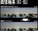 画像編集（切り抜き・合成・レタッチ）行います 緻密な画像でも丁寧な作業をお約束します。 イメージ2