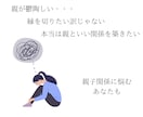 批判なし！だから我慢しなくてOK！全てお聞きします お試し1分から。あなたに寄り添います イメージ5