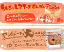 コンビニ等で使用できる小さめのPOP作成します ずっと使うわけじゃないから安く依頼したい！ イメージ3