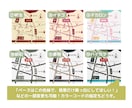 カラバリ豊富！シンプルなオリジナル地図作成します お好きなカラーで作成可能！オリジナルイラスト追加も！ イメージ4