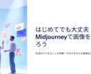 自社商品で再販売も。AI研修動画教材を販売します 自己学習、新事業・講座転用も可能な10時間のAI研修動画講座 イメージ4