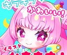 キラキラ✨可愛いアイコン、イラスト描きます 商用利用可！パッと目を惹くデフォルメアイコン！ イメージ1