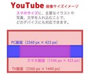 ブログのヘッダーやバナーをお作りします オリジナル画像制作！あなたの想いをカタチにするお手伝い！！ イメージ9