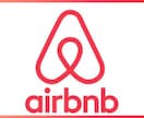 Arbnb！リスティング、セットアップご提供ます Airbnb リスティング、物件登録代行 イメージ1