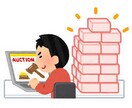 転売マニュアル売ります 副業ビジネスマニュアル販売・指導 イメージ1