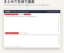 YouTube台本をAIで自動作成ツール渡します テーマを入れるだけで台本・タイトル・サムネ文字まで自動 イメージ6