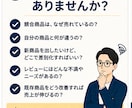 Amazon・楽天の競合商品を調査します 価格・レビュー・強み弱みから商品改善のヒントを分析 イメージ2
