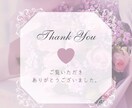 お話し相手になります お客様に寄り添ってお話しをただただお聞きします。 イメージ3