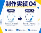 AIで生成した画像、ベクター化します 他社でベクター化を断られた画像ありますか？ イメージ10
