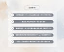 世界観が伝わるLINEリッチメニュー作成いたします 集客につながる！大人可愛いLINEリッチメニュー✦ イメージ8
