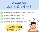 実習指導者と元教員が看護過程のサポートをします 看護学生の悩みを全て解決☆分からないことはここで解決！ イメージ4