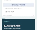 既存のパワポ資料を読みやすく整えます 内容確定済みの資料を整形・編集できるPPTXとPDFで納品 イメージ2