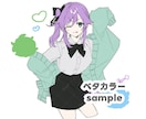 少しだけ漫画っぽい白黒イラスト描きます 少しだけ漫画っぽい白黒イラストやベタカラー制作いたします！ イメージ3