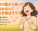 老若男女どなたでも歓迎✨あなたのお話し聞きます 笑って泣いて怒って…あなたを元気にします✨ イメージ9