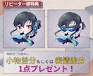 ポップなミニキャラ描きます SNSアイコンや配信にも使えるデフォルメキャラを描きます イメージ5