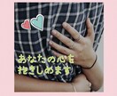 ママナース❤️があなたをまるごと受け止めます どんな想いを抱えていますか？辛い？寂しい？聴かせてください♡ イメージ7