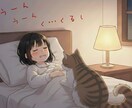 夢から本音や現状を分析ます 聴覚優位者による夢分析にゃにゃ イメージ5
