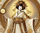 陰陽師があなたと繋がりの深い神仏がどなたか教えます あなたと相性の良い神仏は？❁あなただけの神様とご縁を結びます イメージ1