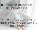 誰にも言えない心❤️の悩みに寄り添います 1人で抱えなくて大丈夫。あなたの気持ちを優しく受け止めます。 イメージ9