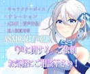 CV・ナレーション・ASMRなど幅広くお届けします 用途に合わせたボイス提供します。 イメージ1