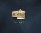 日本酒関係のビジネスメール・資料などを翻訳致します 英語、フランス語など 国際きき酒師があなたの力になります イメージ2