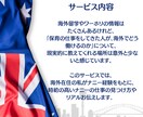 看護師、保育士の経験を海外で活かす方法を教えます パース在住の経験者が現地の情報を細かく丁寧に伝えます イメージ7