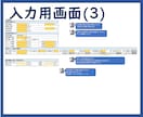FIRE済FPがライフプラン表を格安で作成します 住宅ローン/教育費/老後資金/運用/FIREシミュレーション イメージ7