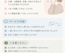悩みの整理、解決に近づくよう、お手伝いします 誰にも言えない悩みも歓迎です。丁寧にお聞きします。 イメージ1
