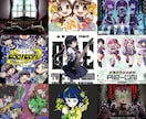 イラスト全般制作致します 音楽関係を中心に制作しており多数実績あります。 イメージ1