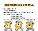 配信用どうぶつキャラクター３点セット提供いたします 二次利用料込み★目を引く愛着あるキャラクターを分身に!! イメージ4