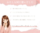 繊細さん｜親子関係のお悩みお聞きします もう我慢しないで...あなたの苦しみを優しく受け止めます イメージ3
